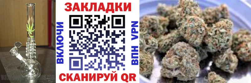 Меф Невель