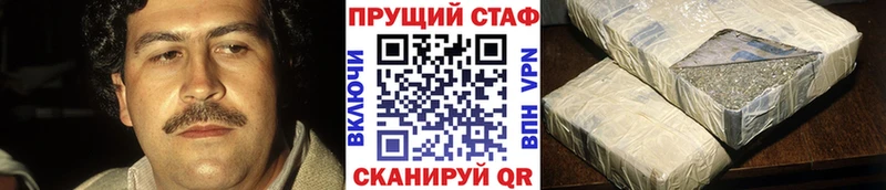Купить A PVP  МЕФ  Метамфетамин  Гашиш  Невель