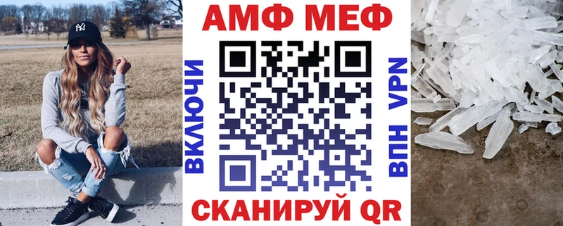 Купить  Невель  Амфетамин 97% 
