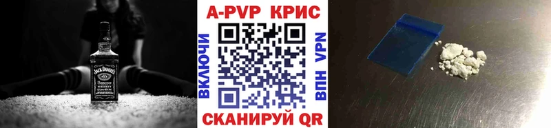 Alpha-PVP СК КРИС  Купить  Невель 