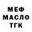 Кетамин VHQ Nastya Manu