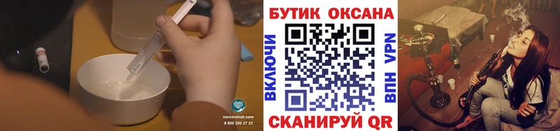 Купить закладки  Невель  Бутират Butirat 
