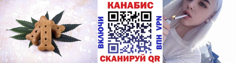 Купить  Невель  Canna-Cookies конопля 
