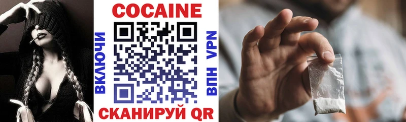 Купить закладки  Невель  Cocaine VHQ 