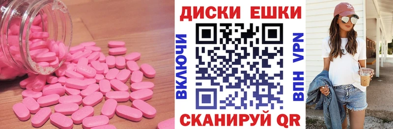 Купить  Невель  Ecstasy 250 мг 