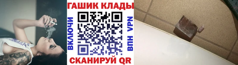 Гашиш hashish  Купить закладки  Невель 