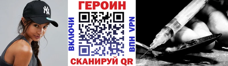 Купить  Невель  Героин афганец 