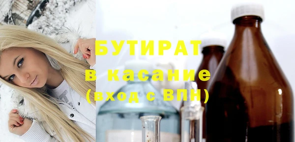 ALPHA-PVP Саяногорск