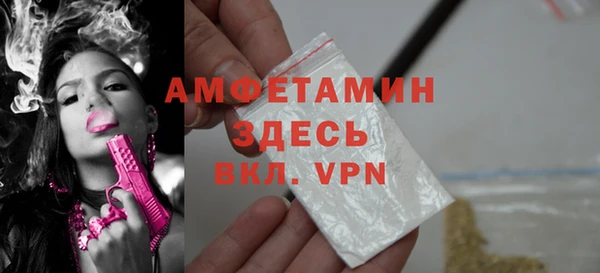 меф VHQ Семикаракорск