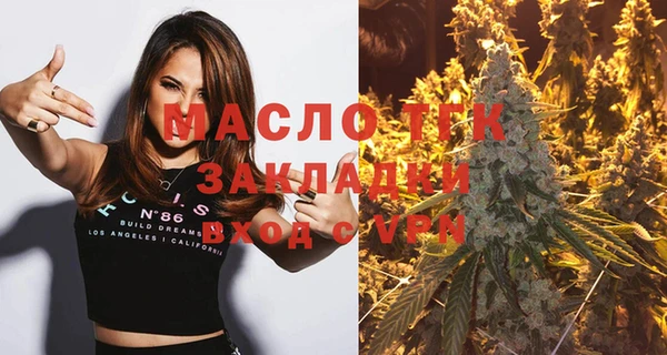 меф Сатка