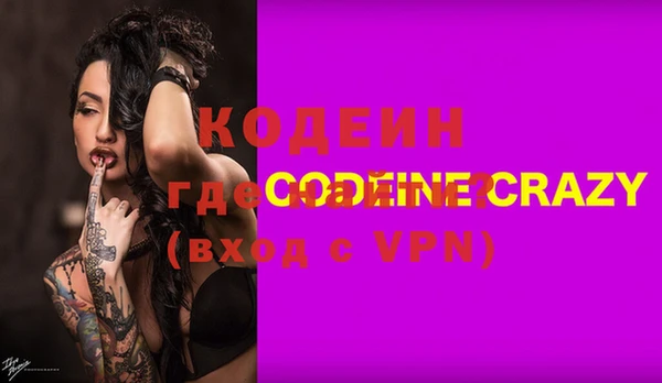 спайс Семилуки
