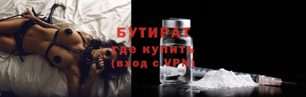 меф Сатка