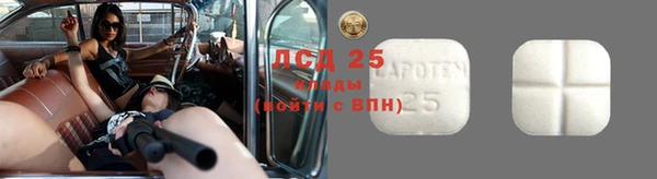 меф Сатка
