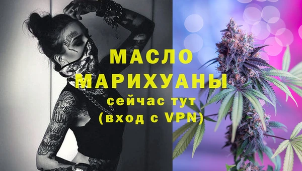 не бодяженный Сафоново