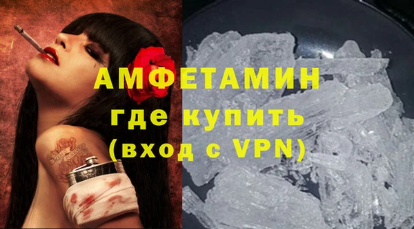 ALPHA-PVP Саяногорск