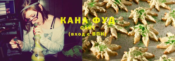 ALPHA-PVP Саяногорск
