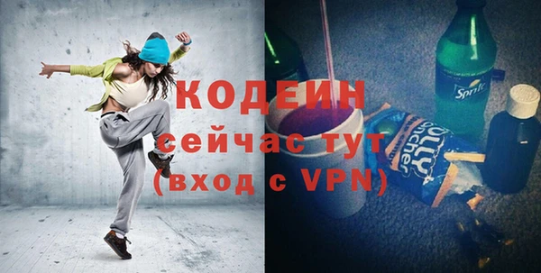меф VHQ Семикаракорск