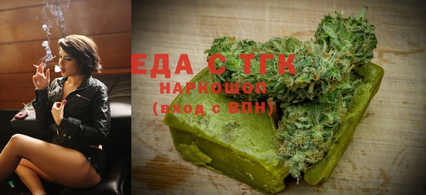 ALPHA-PVP Саяногорск