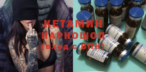 меф Сатка