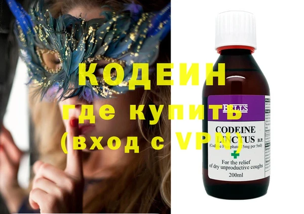 меф Сатка