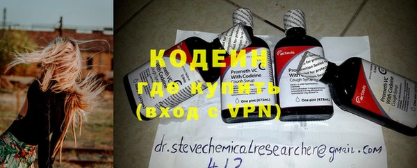 меф VHQ Семикаракорск