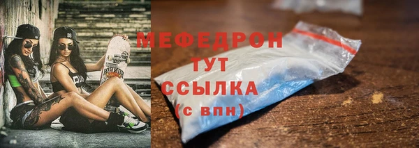 меф Сатка