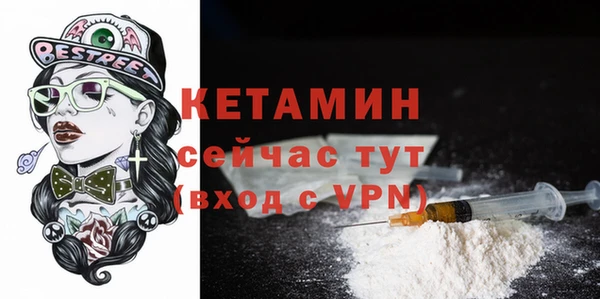 спайс Семилуки
