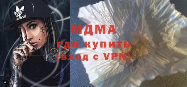 ALPHA-PVP Саяногорск
