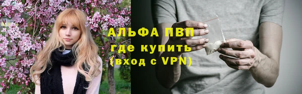 меф VHQ Семикаракорск