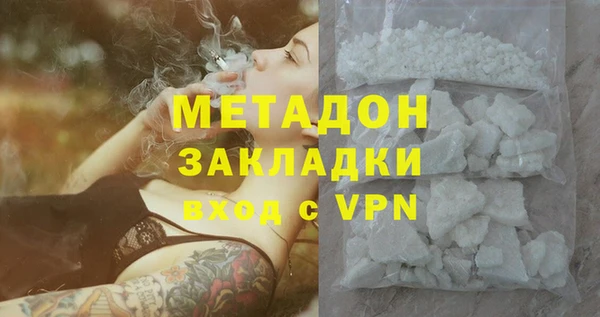 ALPHA-PVP Саяногорск