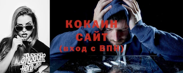 не бодяженный Сафоново