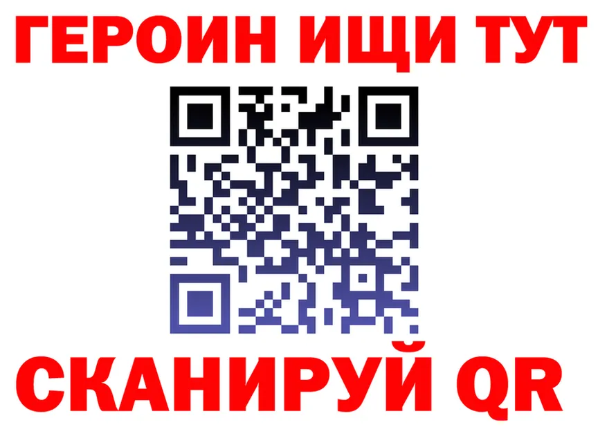 COCAIN Fish Scale зеркало shop kraken Невель