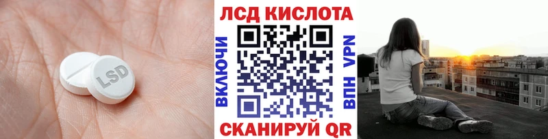 Купить где  Невель  LSD-25 экстази ecstasy 