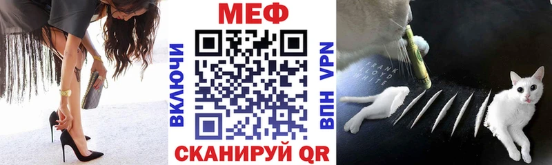 МЕФ мука  Невель 