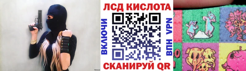Купить  Невель  Марки N-bome 1,8мг 