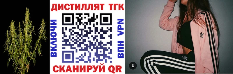 Дистиллят ТГК Wax  Купить закладки  Невель 